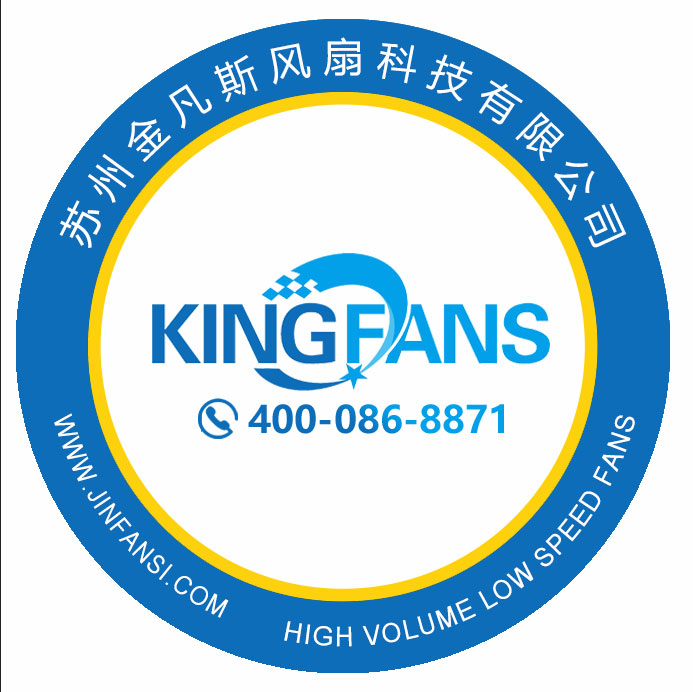 工業大風扇五片扇葉好還是六片扇葉好? 工業大風扇五片扇葉好還是六片扇葉好?